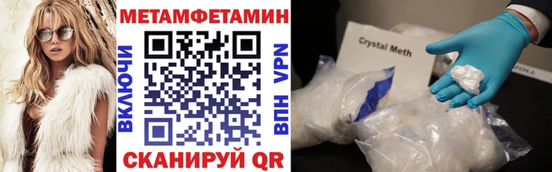 ссылка на мегу маркетплейс  Сясьстрой  АМФЕТАМИН Premium 