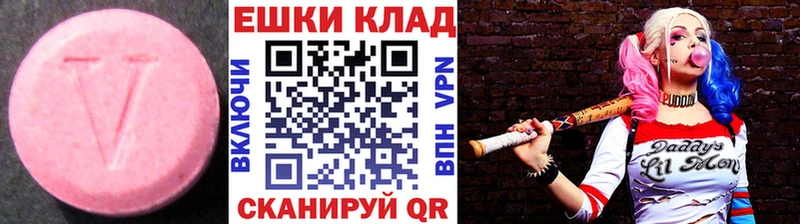 Экстази louis Vuitton  Сясьстрой 