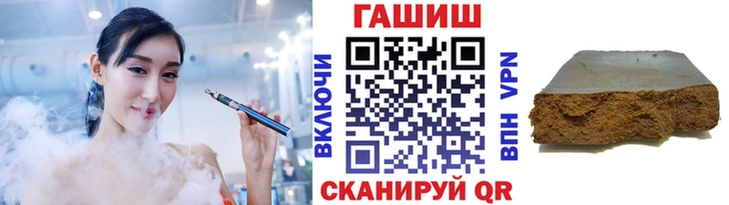 маркетплейс какой сайт  Сясьстрой  ГАШИШ VHQ 
