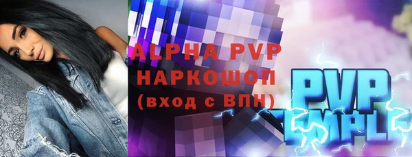 MESCALINE Алексеевка