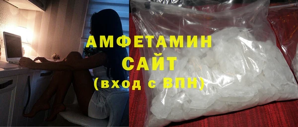 спиды Абдулино