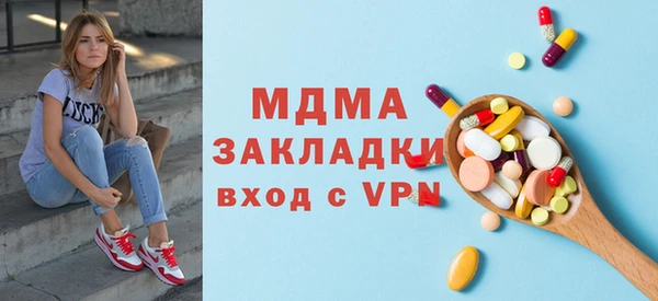 прущие грибы Алзамай