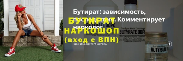 мефедрон VHQ Аркадак