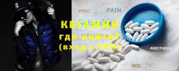 кокаин VHQ Алексин