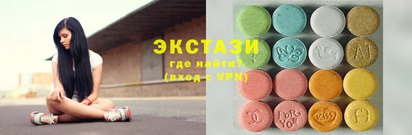 кокаин VHQ Алексин