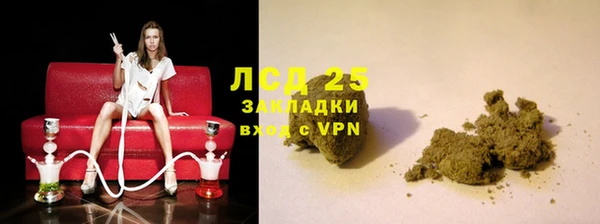 кокаин перу Абинск