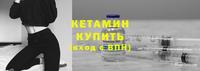 кокаин VHQ Алексин