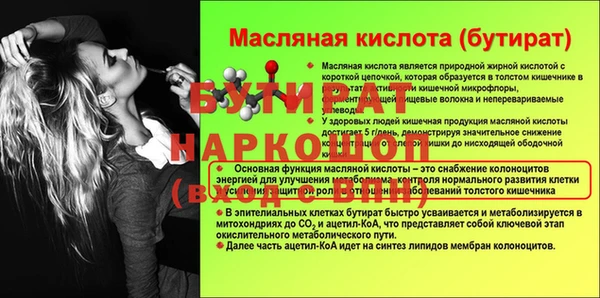 дурь Арсеньев
