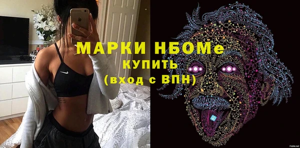 прущие грибы Алзамай