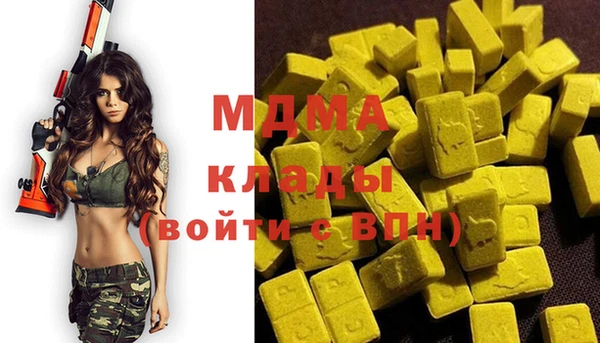 MESCALINE Алексеевка