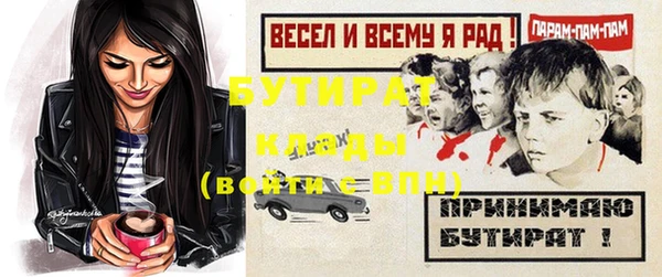 дурь Арсеньев