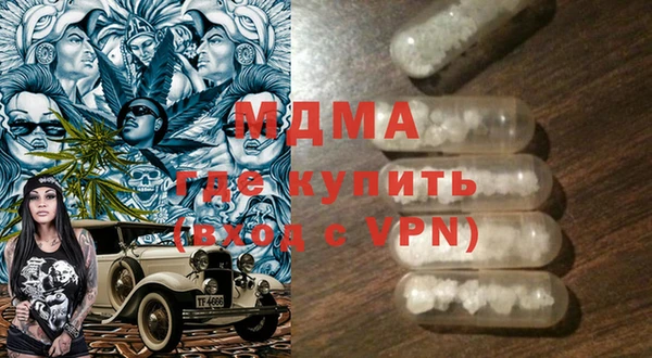 MESCALINE Алексеевка