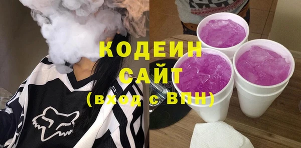 кокаин колумбия Саяногорск