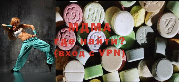 мефедрон VHQ Аркадак