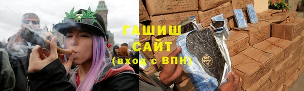 мефедрон VHQ Аркадак