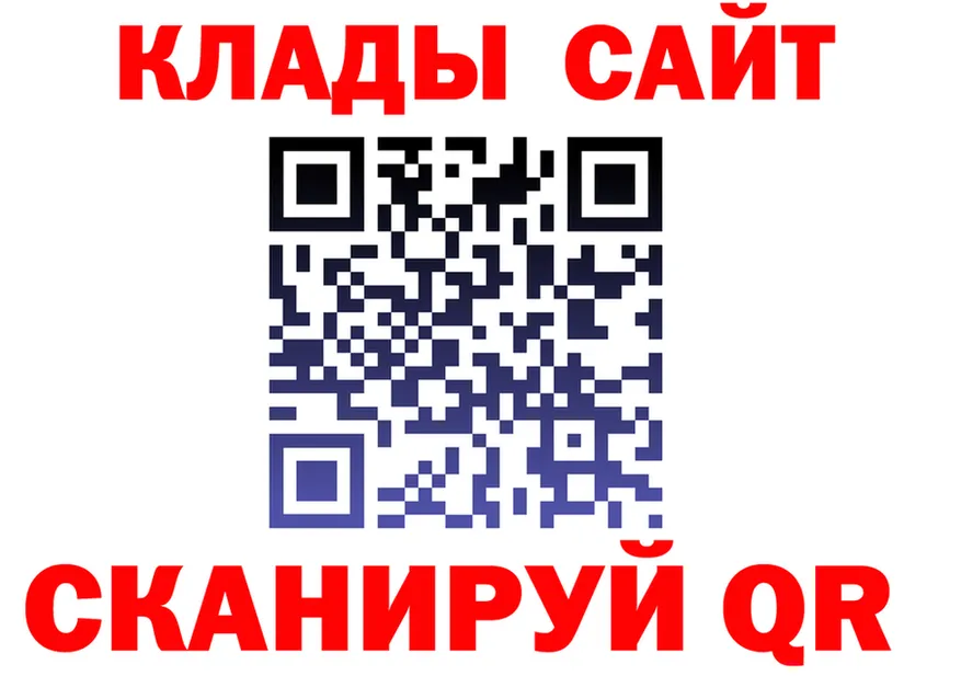 АМФ VHQ как войти это hydra Сясьстрой