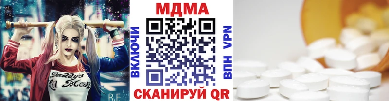 МДМА Molly  Сясьстрой 