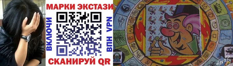 Марки N-bome 1,8мг  omg ТОР  Сясьстрой 